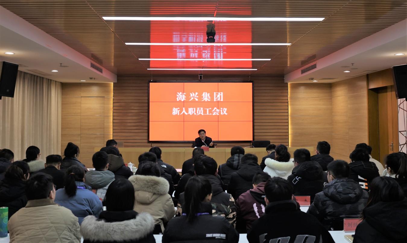 集團開展新員工入職培訓(xùn)1.jpg